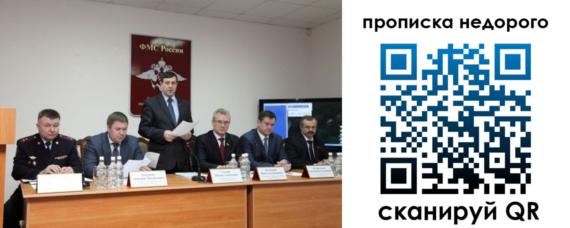 временная регистрация госуслуги в Озёрах