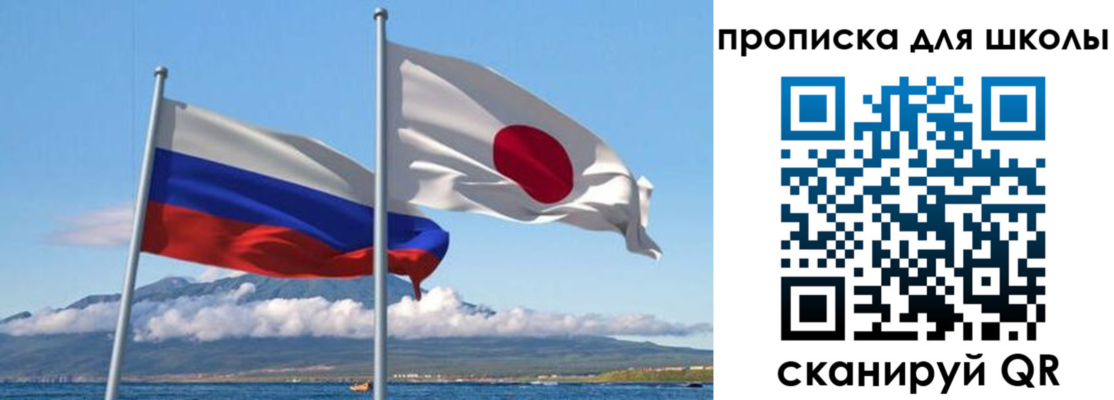 временная регистрация в квартире в Озёрах