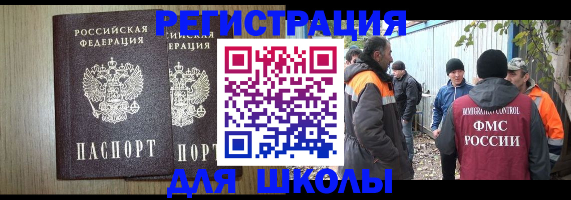 где прописаться в Озёрах